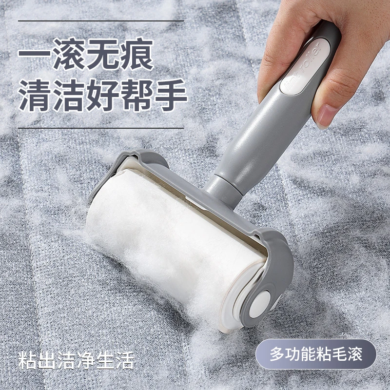 衣物除尘滚 撕拉式粘毛滚 毛发清洁神器家用滚轮粘毛器清洁粘毛器