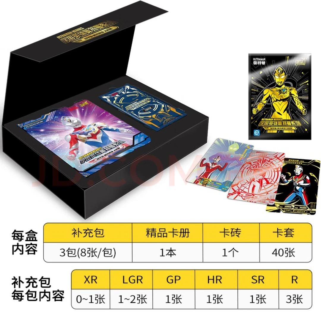 【消消乐】卡游奥特曼正品豪华系列盲盒卡片豪华三包消消乐卡位盲盒
