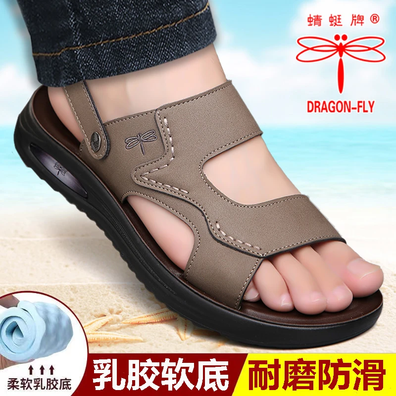 正品蜻蜓牌男凉鞋夏季新款男士休闲透气软底沙滩鞋凉拖两用乳胶