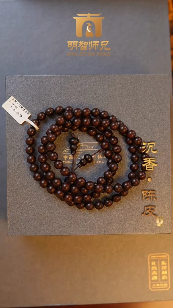 【闪购商品】小叶紫檀手串/手链8mm金星圆珠多圈