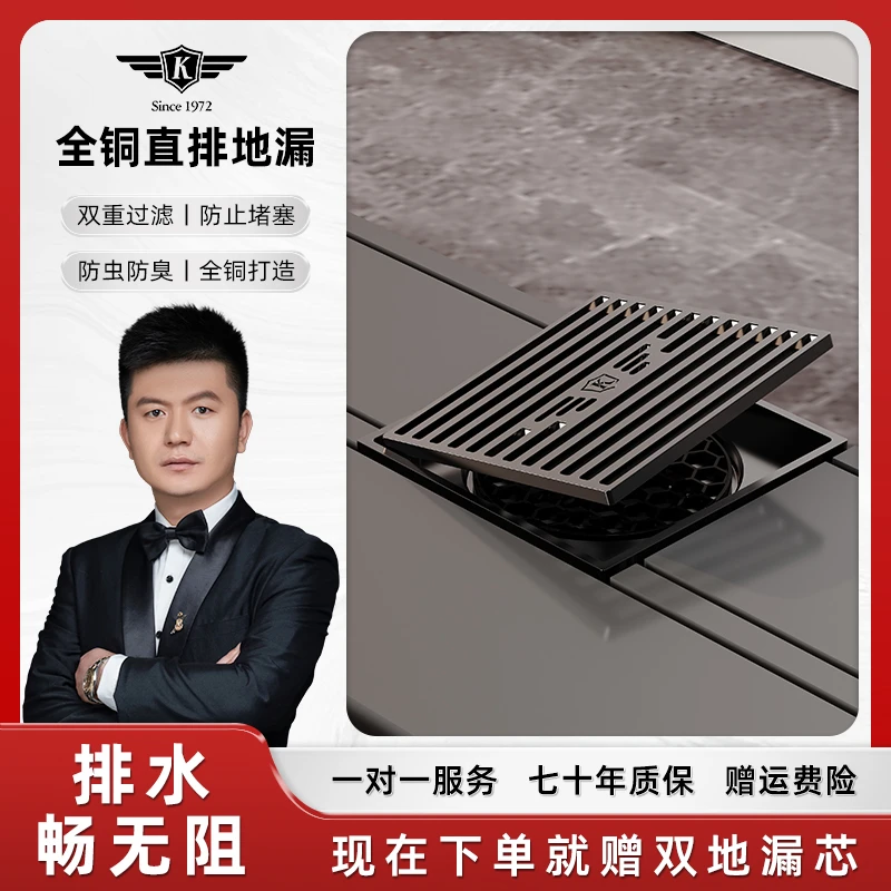 K【龙扬严选】枪灰色全铜双重排水过滤防臭卫生间浴室厕所通用地漏