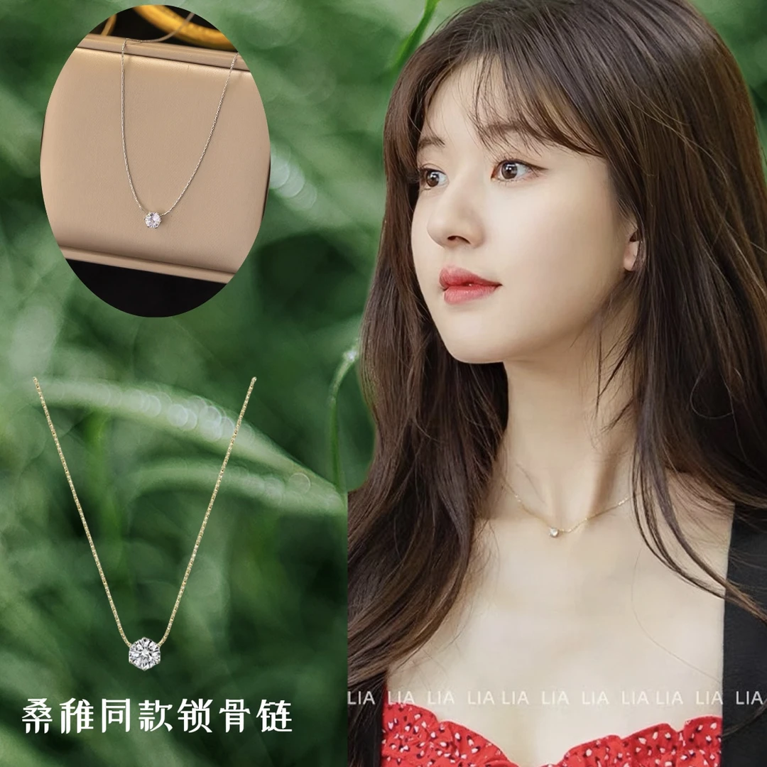 钛钢项链 桑稚同款锁骨链偷偷藏不住赵露思项链女时尚气质设计感