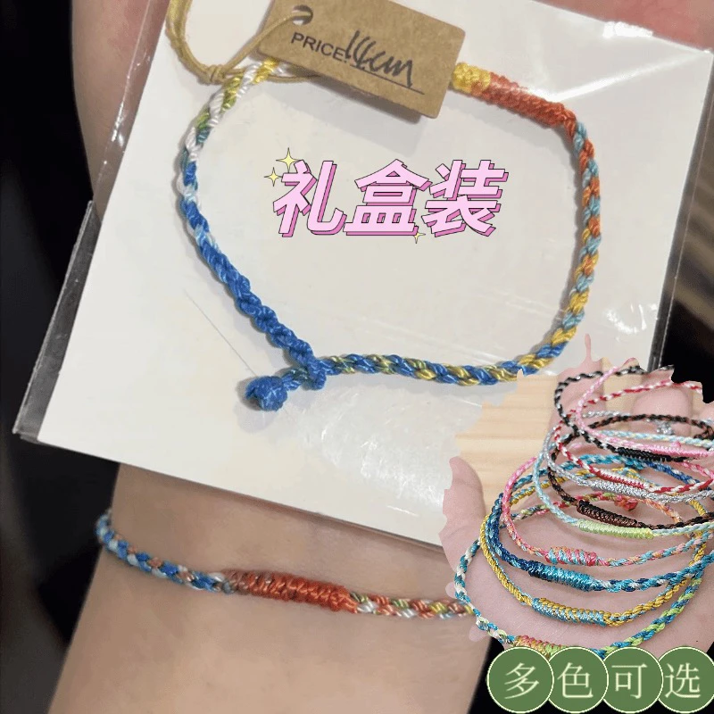 非金属锦纶手链 端午节五彩手绳纯手工编织手链多色小众饰品彩色