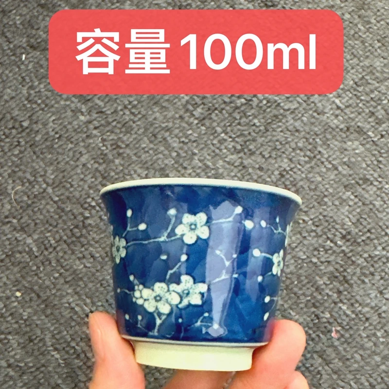 100ML  梅花主人杯