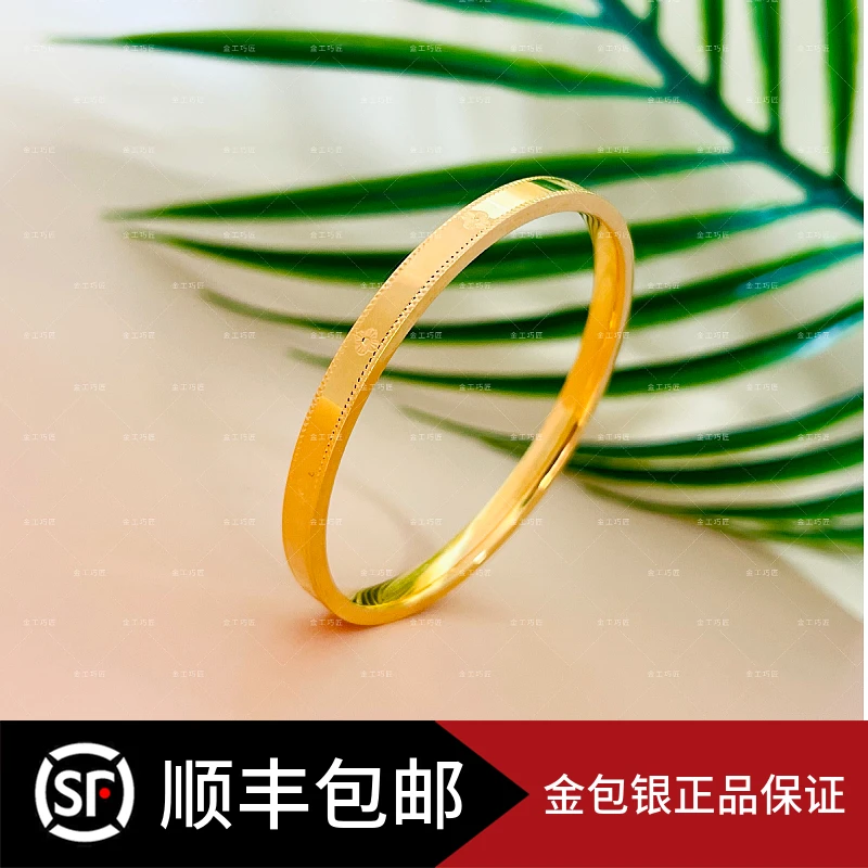 足银手镯 四叶草手镯 设计款轻奢时尚