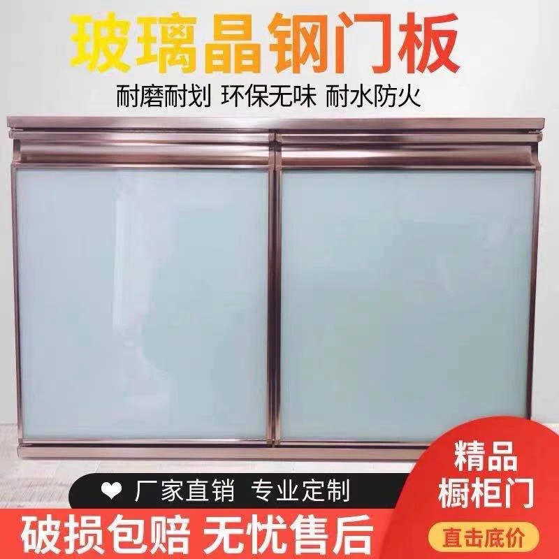 展示专业晶钢门免打孔带框门灶台门不锈钢厨柜门定制专业磁吸