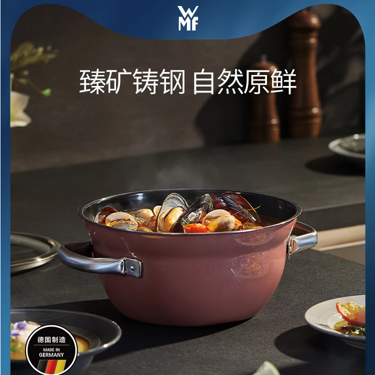 德国WMF福腾宝进口奈彩米多用碗锅炖锅双耳汤碗锅