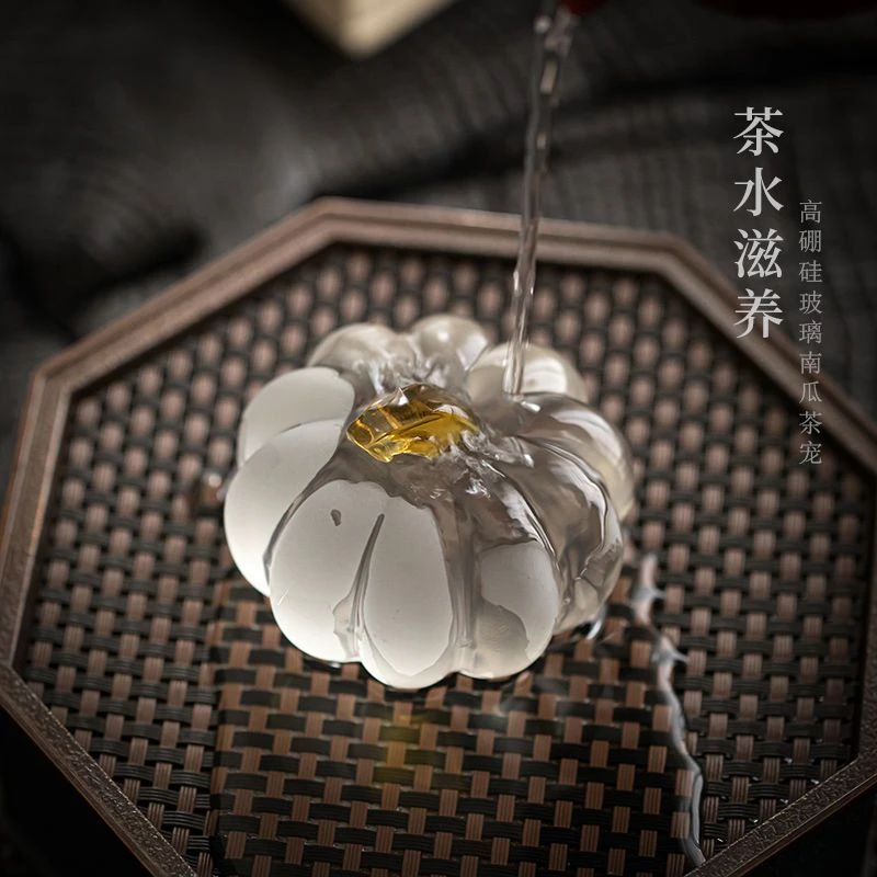 创意南瓜茶桌茶宠家用禅意磨砂盖置茶盘装饰茶桌小摆件茶道配件