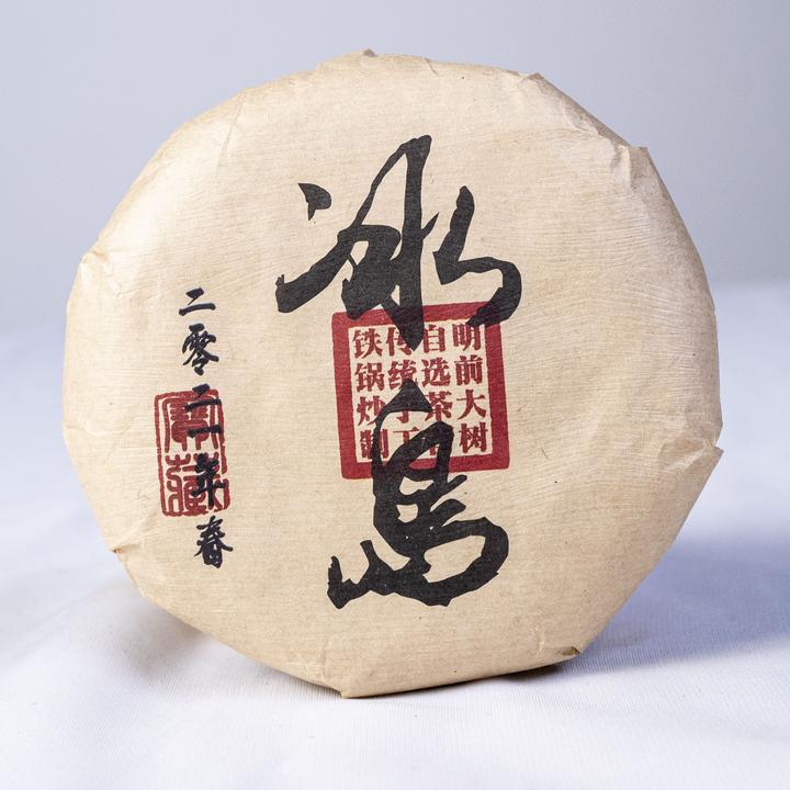 【冰岛古树生茶 】100g/饼 2021年春古树生茶 限量品鉴 一山一味