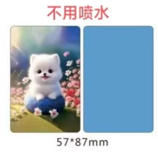(游者专属)专业手工卡纸免喷水圆角耐折双面防水工艺全新