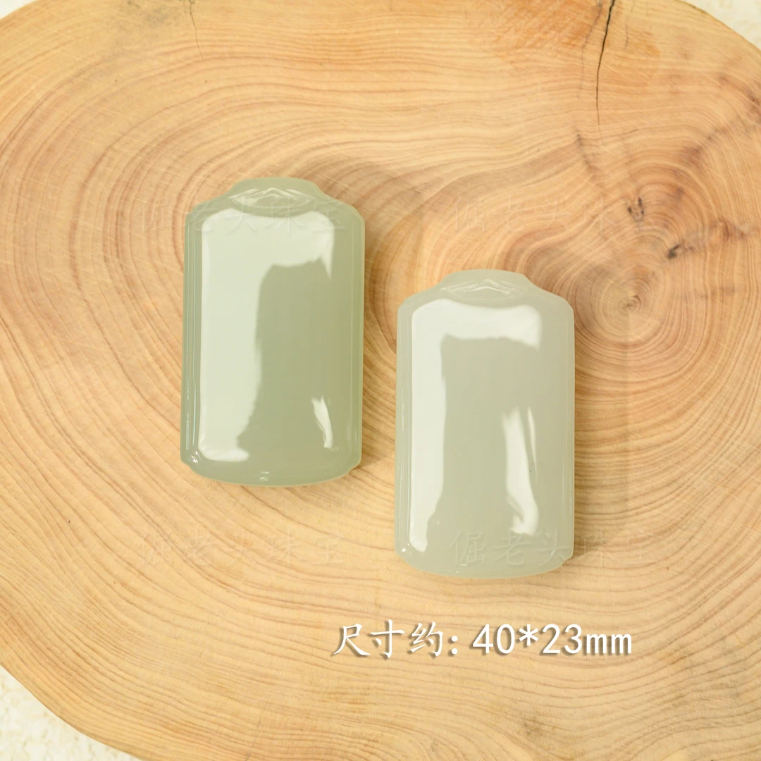 【倔老头工厂】和田玉平安无事牌吊坠 配绳 简约素牌 多样性发一