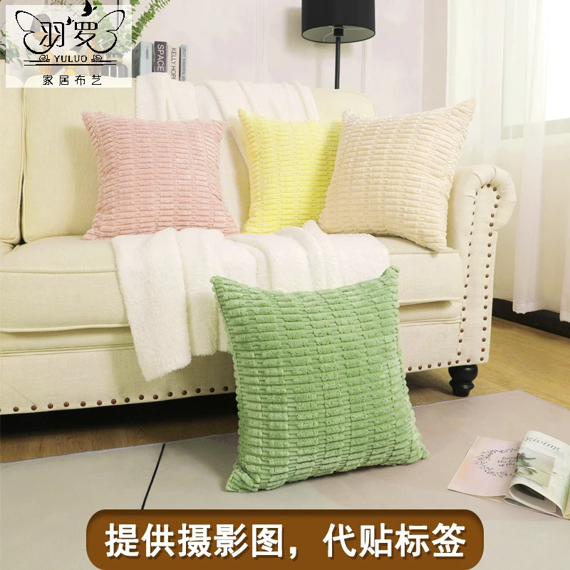 ins风条绒灯芯绒沙发抱枕套麦穗粒胖胖条45北欧风纯色靠枕靠垫套