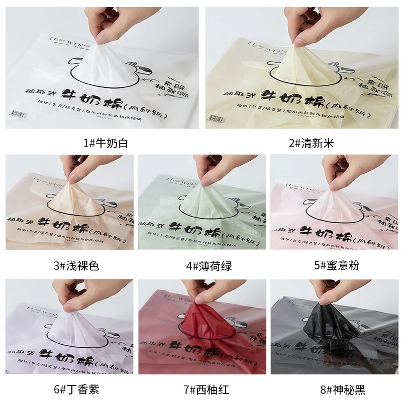 馨宝 韩式抽取式牛奶棉纸片装鲜花包装防水内衬纸花店用花束资材