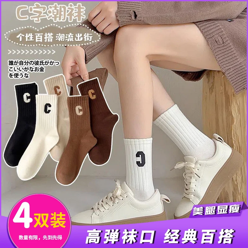 RIGHT POSE/右姿中筒袜女学生百搭潮流堆堆袜2024时尚长筒袜子女