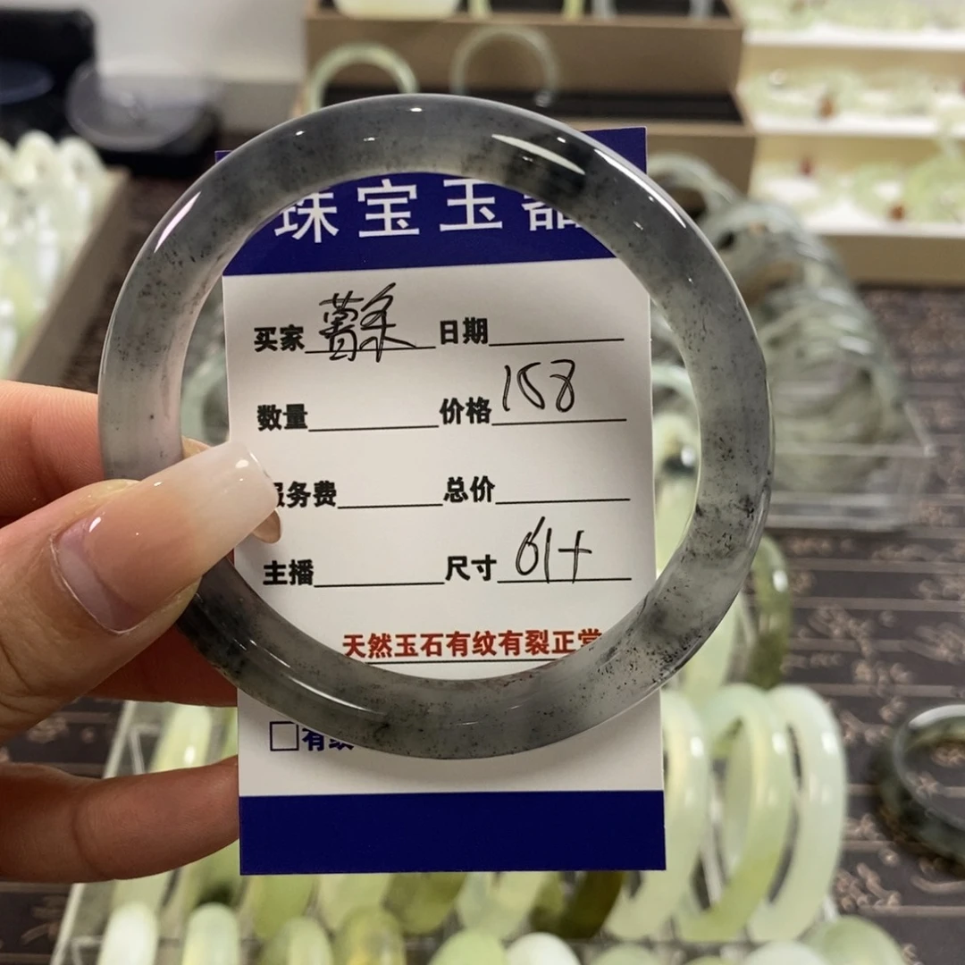 蛇纹石玉手镯未镶嵌薯**。