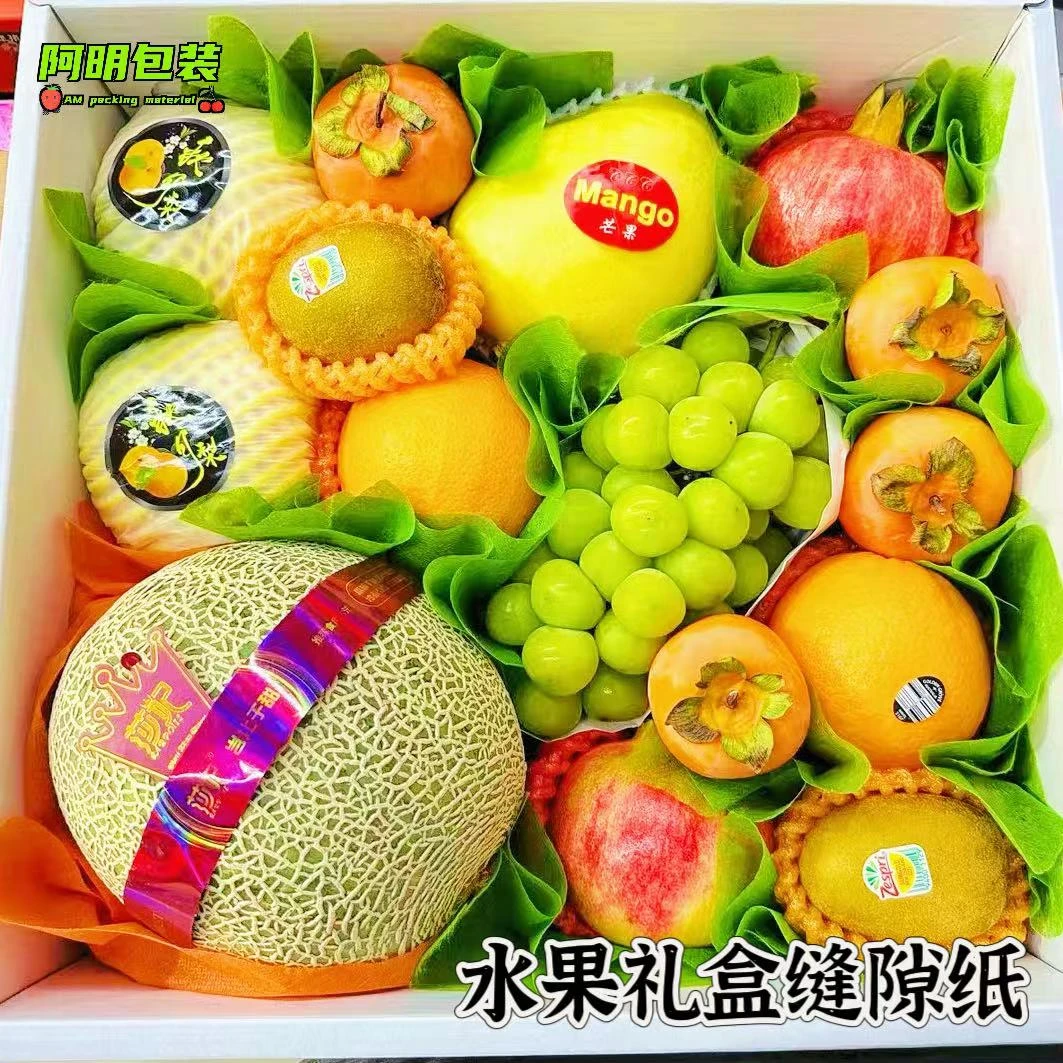 水果礼盒缝隙纸果篮填充修饰无纺布填充绵纸绿色水果店用礼盒装饰
