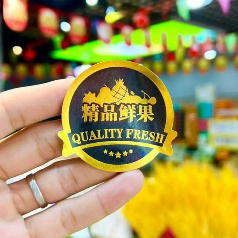 烫金精品鲜果标签贴纸水果标签水果贴纸果贴水果不干胶贴【180贴】