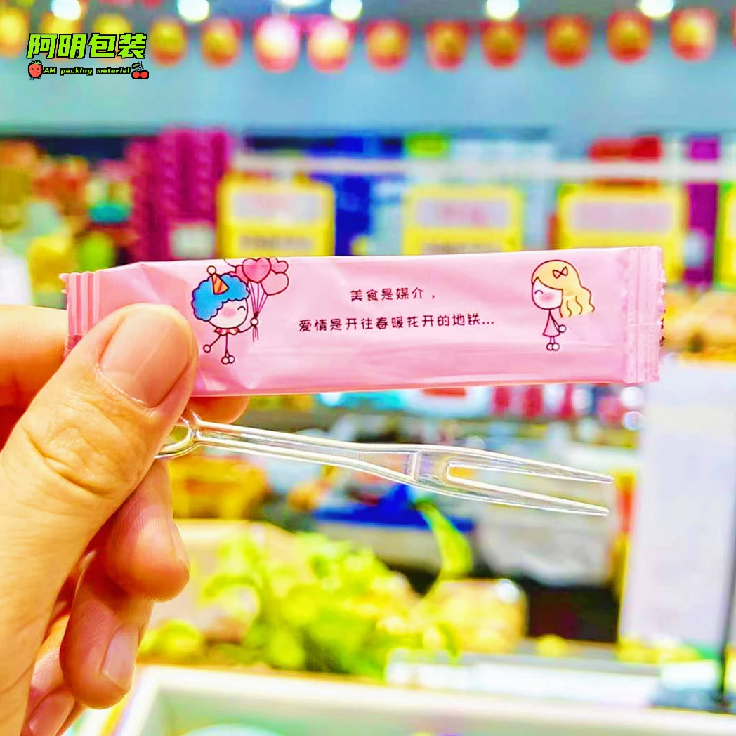 一次性水果叉子塑料水果叉爱心一次性水果签子水果叉塑料水果签