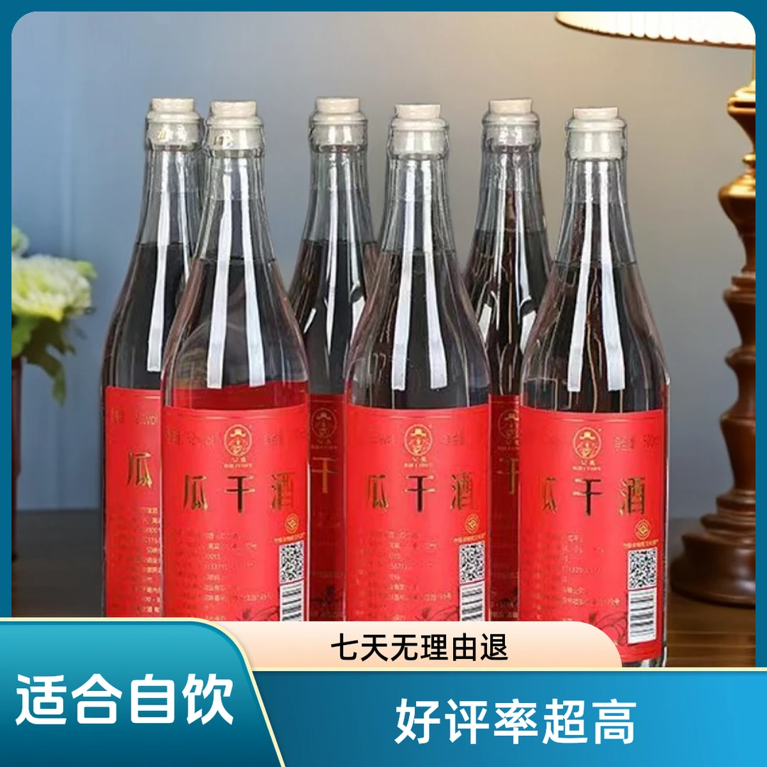 公鼐山东临沂大集瓜干酒45度/52度浓香型6瓶装52度500