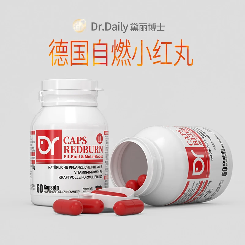 Dr.Daily德国进口自燃小红丸 (60粒/瓶)Q