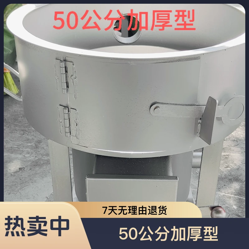 50公分加厚型柴火气化炉
