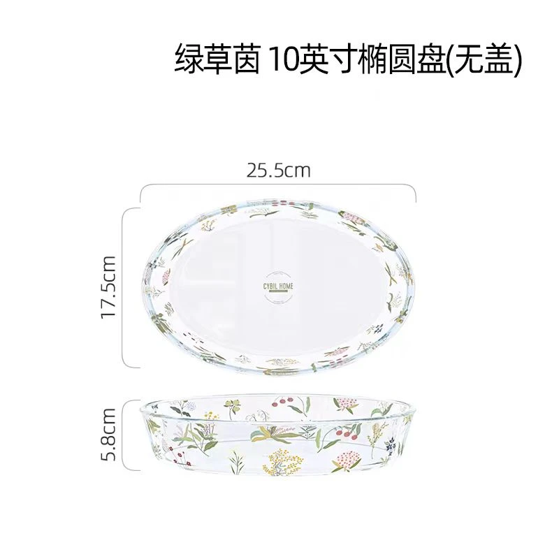 K06  绿意盎然10"椭圆盘