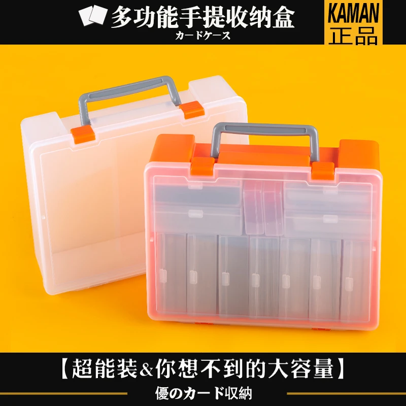 卡曼盒子卡片收纳盒奥特曼卡盒宝可梦卡盒游戏王卡盒球星卡塑料盒
