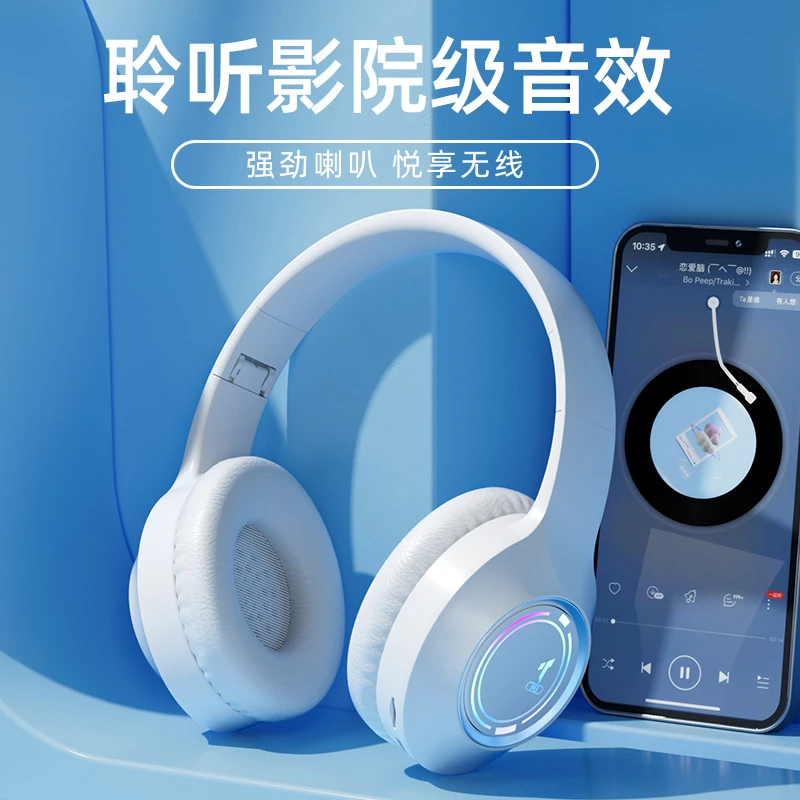 【新店福利】头戴式蓝牙耳机无线降噪运动耳麦高颜值重低音超长续航