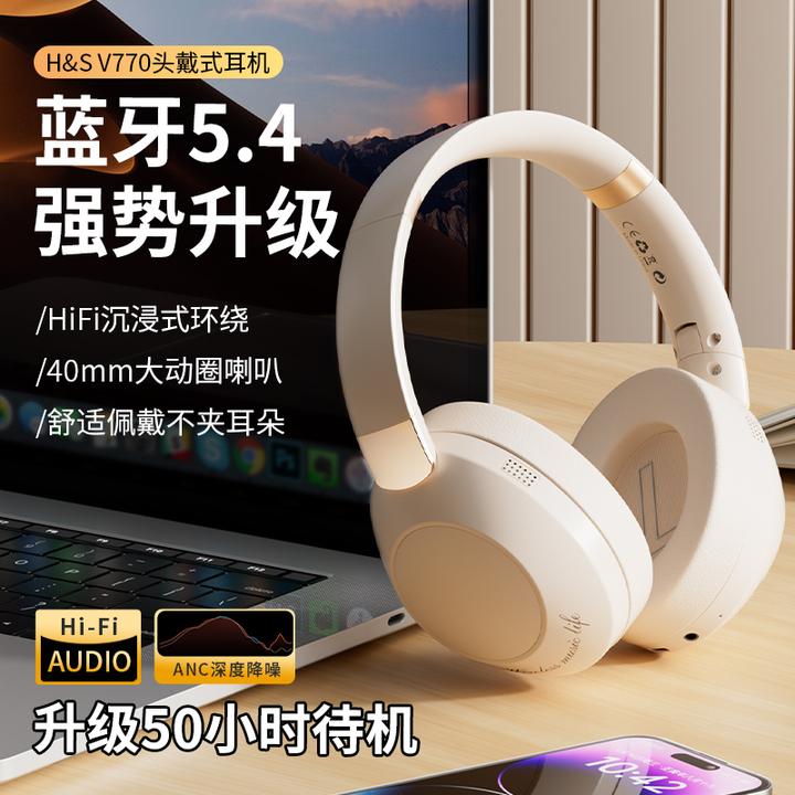 主动降噪蓝牙耳机头戴式无线高音质重低音超长续航带耳麦手机通用