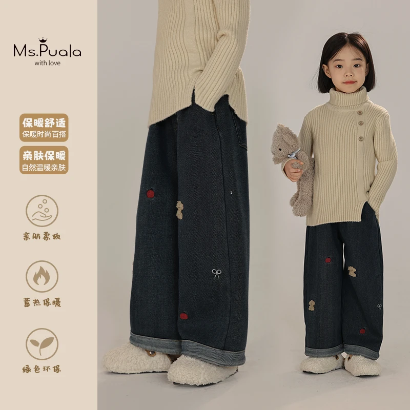 【小狗乐园】韩系复古秋冬女童可爱卡通加绒直筒牛仔裤-LD327