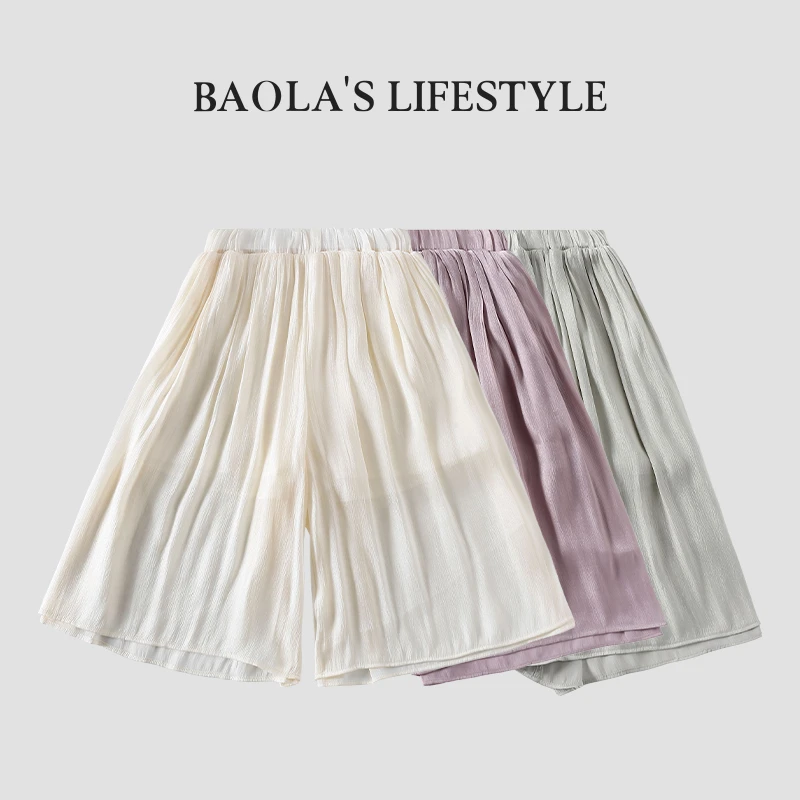 【珍珠少女】韩系清新夏季女童纯色百搭滑滑薄款七分休闲裤-LX613