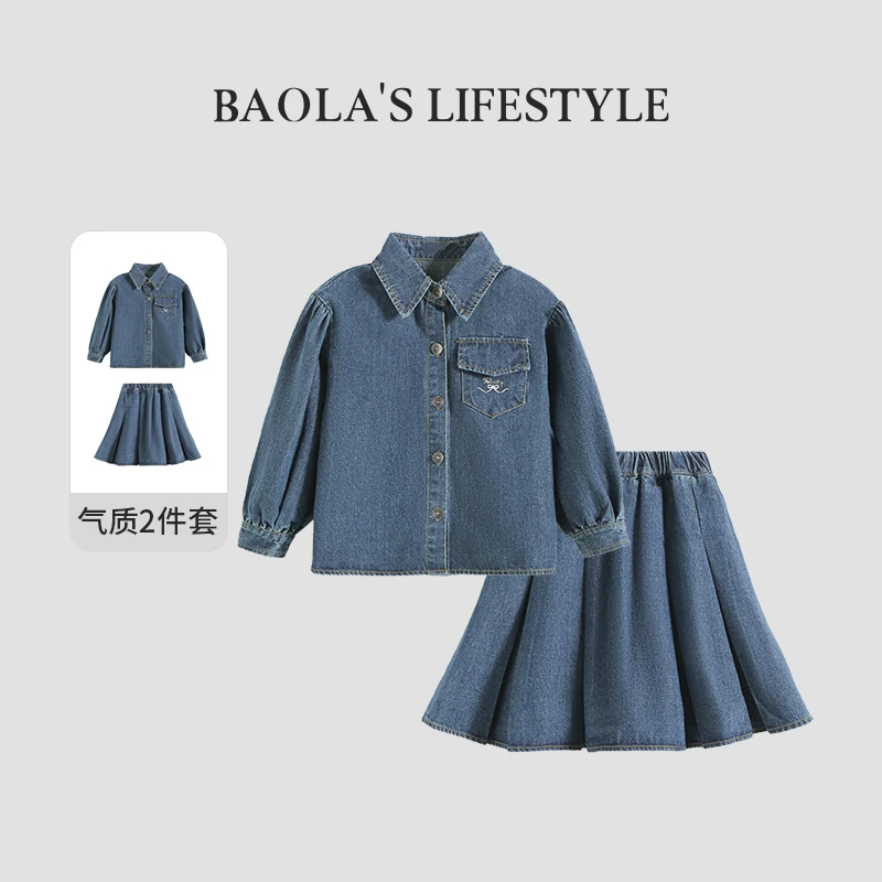 【8.16新品】韩系复古秋季女童绣花外套洋气短裙牛仔两件套-LQ213