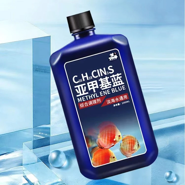 亚甲基蓝溶液蓝观赏鱼杀菌水族护养综合条例鱼龟适用稳定剂改善