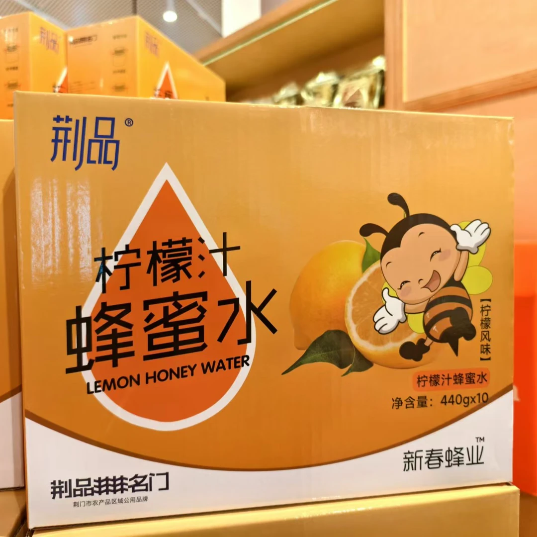 荆门特产荆品名门柠檬蜂蜜水440ml*10瓶礼盒装国企正品