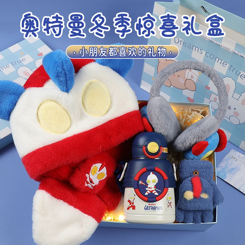 奥特曼生日礼物冬季送小男孩6-12岁儿童高档送小朋友文具实用礼盒
