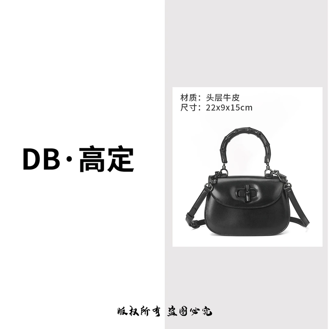 2024秋冬新款「黑武士」ALL BLACK竹节马鞍包DB-3920黑色