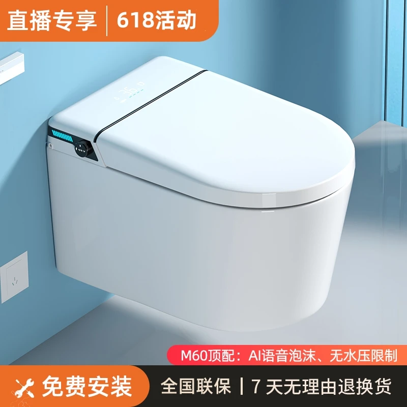 新款墙挂式智能马桶无水压限制双水路即热式小户型入墙坐便器