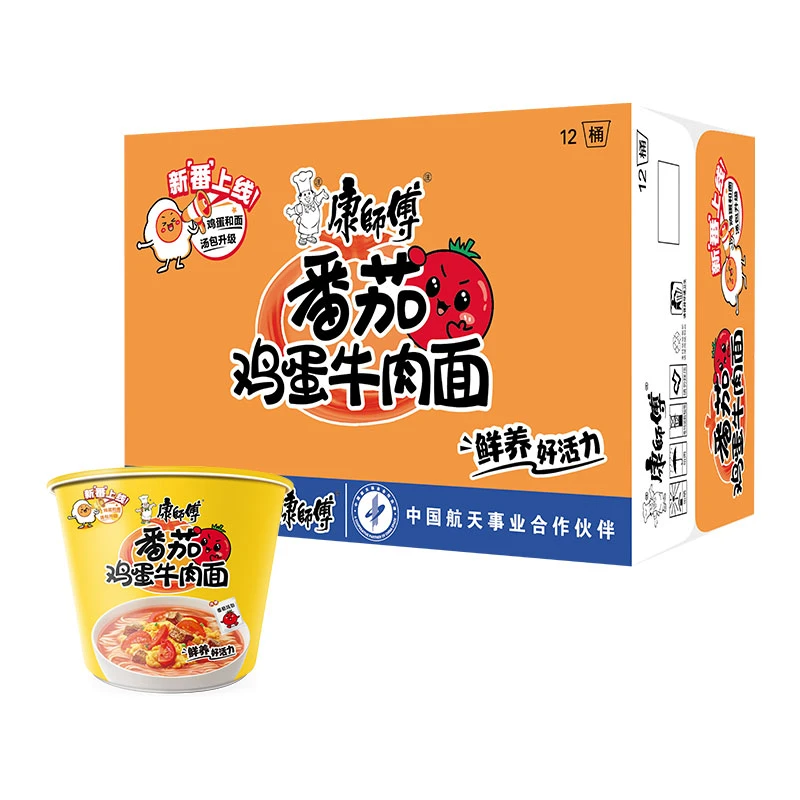 康师傅经典番茄鸡蛋牛肉桶面115g*12桶整箱泡面方便速食夜宵