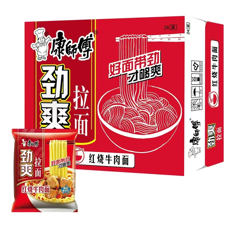 【劲爽拉面】康师傅方便面红烧牛肉面味袋装整箱泡面夜宵宿舍速食