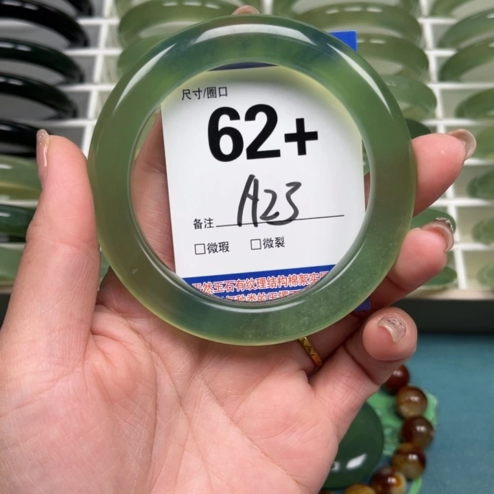 蛇纹石玉手镯未镶嵌慧**心