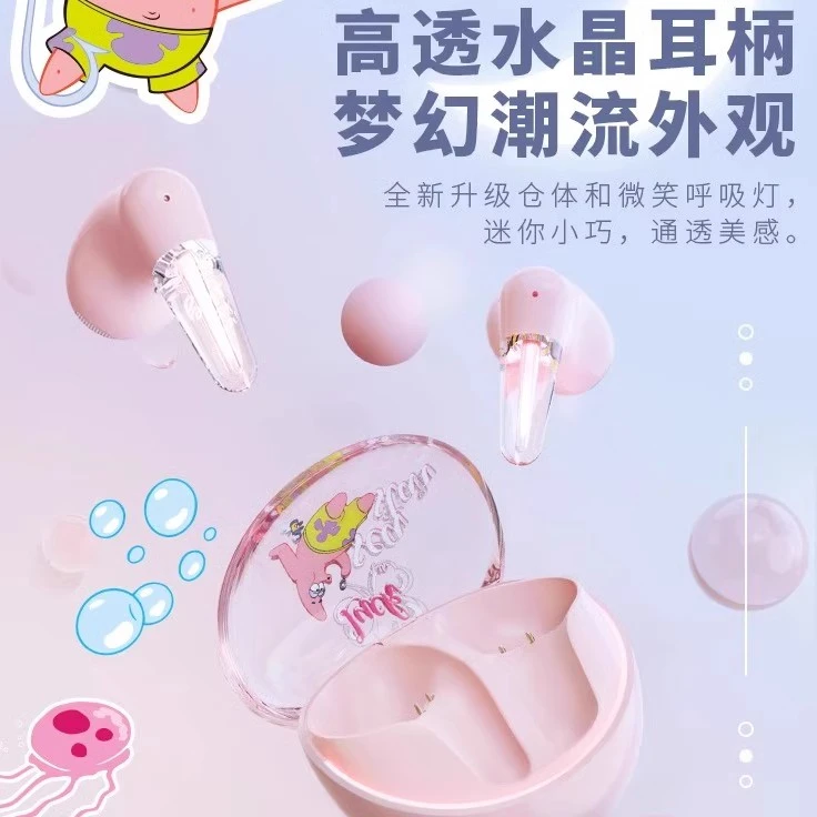 海绵宝宝联名无线蓝牙耳机超长续航运动半入耳式卡通可爱迪士尼