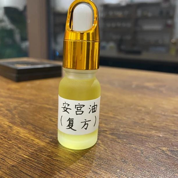 香遇·和香记【 松针精油】10ml