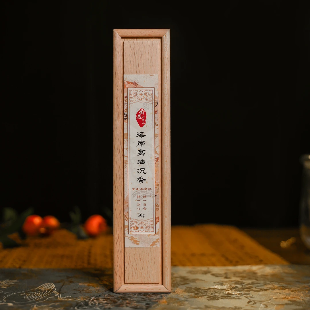 海南虫漏沉香200g+2根老龙涎