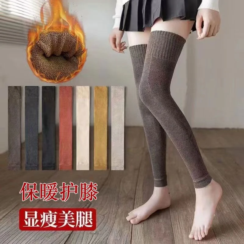 保暖护膝长筒袜套女加绒加厚毛圈秋冬季保暖护关节老寒腿加长加厚