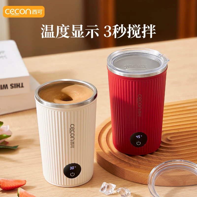 新款全自动搅拌杯咖啡杯电动充电款冲泡奶粉豆浆专用水杯子