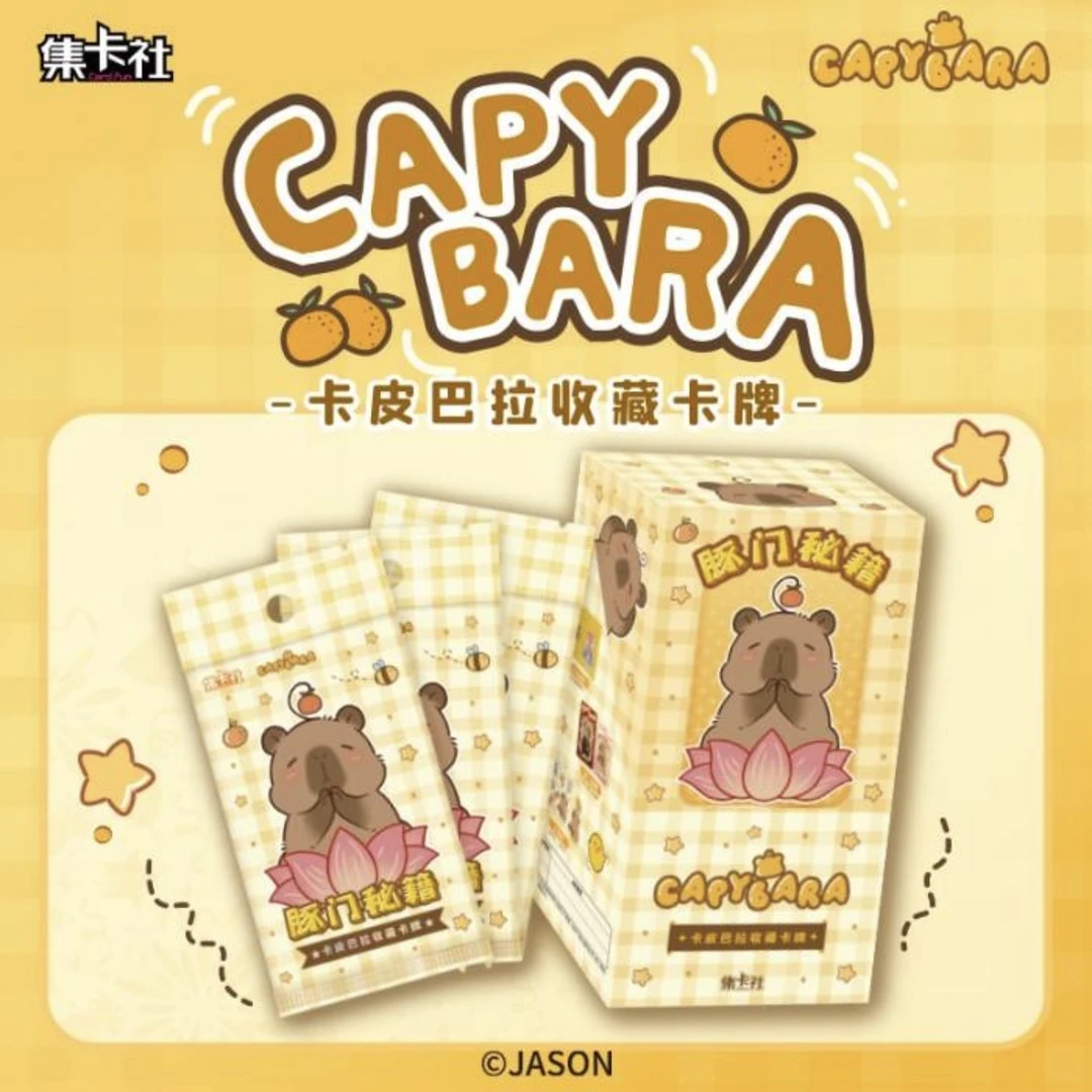 【拆卡】集卡社《卡皮巴拉》收藏卡牌（代拆）