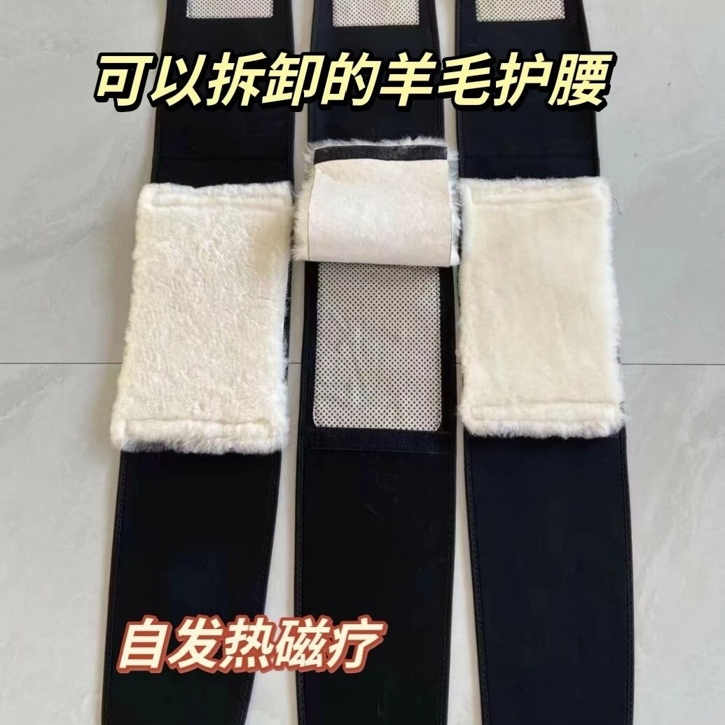 护腰羊毛中老年加绒加厚护肚防寒护胃