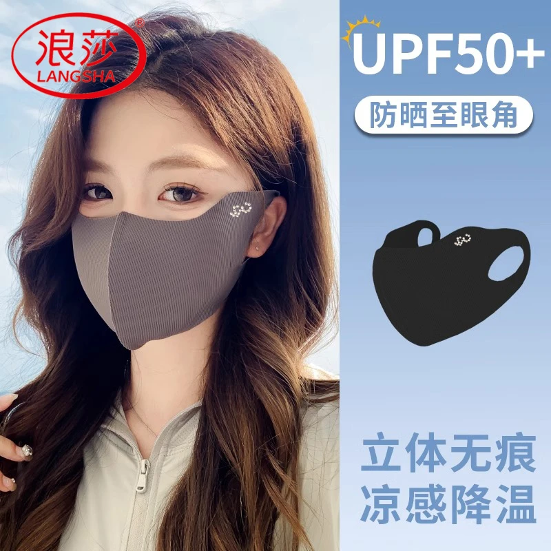浪莎冰丝防晒口罩防紫外线女夏季2024新款正牌轻薄护眼角全脸面罩