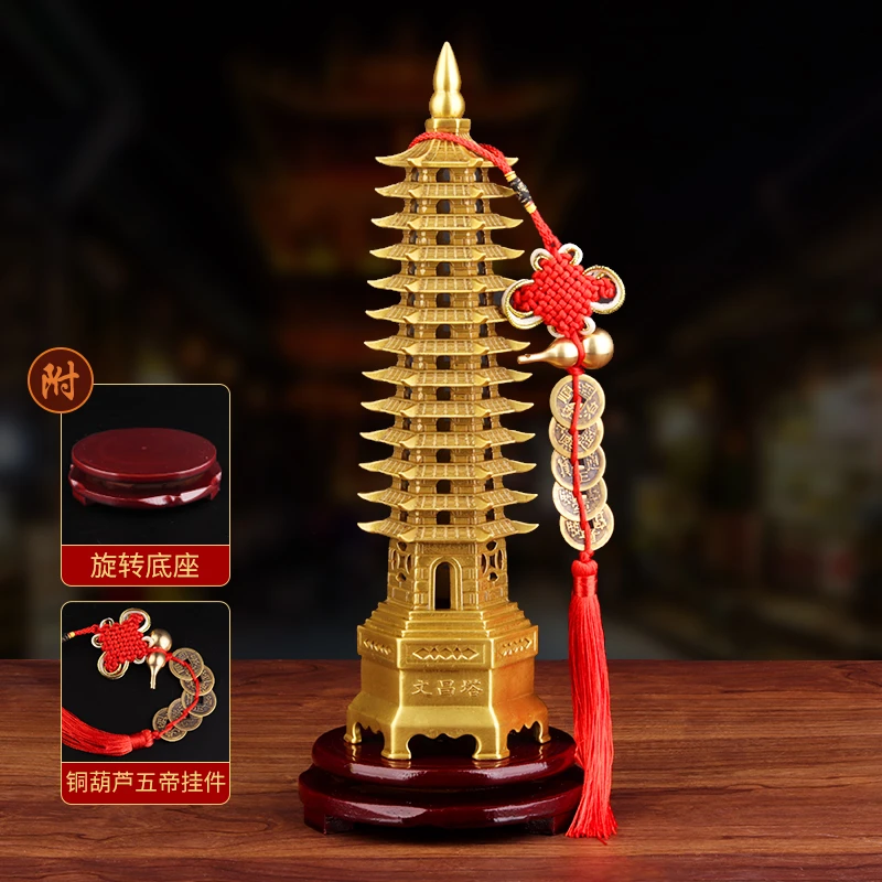 十三层文昌塔摆件黄铜13层文峰塔送学生礼物书桌办公室客厅装饰品