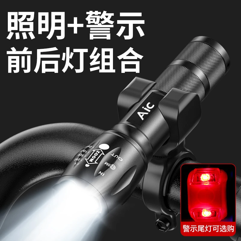 自行车夜骑前灯充电超亮公路车夜骑前照骑行灯尾灯骑行装配山地车